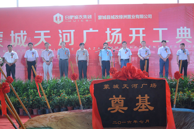 中国·KY开元(集团)股份有限公司-官方网站