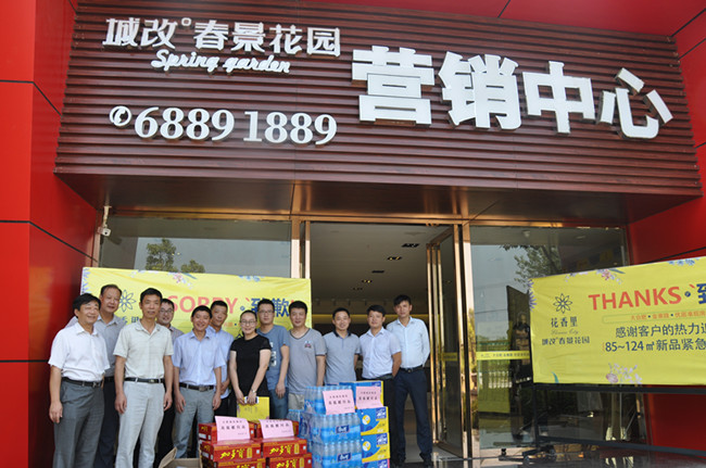 中国·KY开元(集团)股份有限公司-官方网站