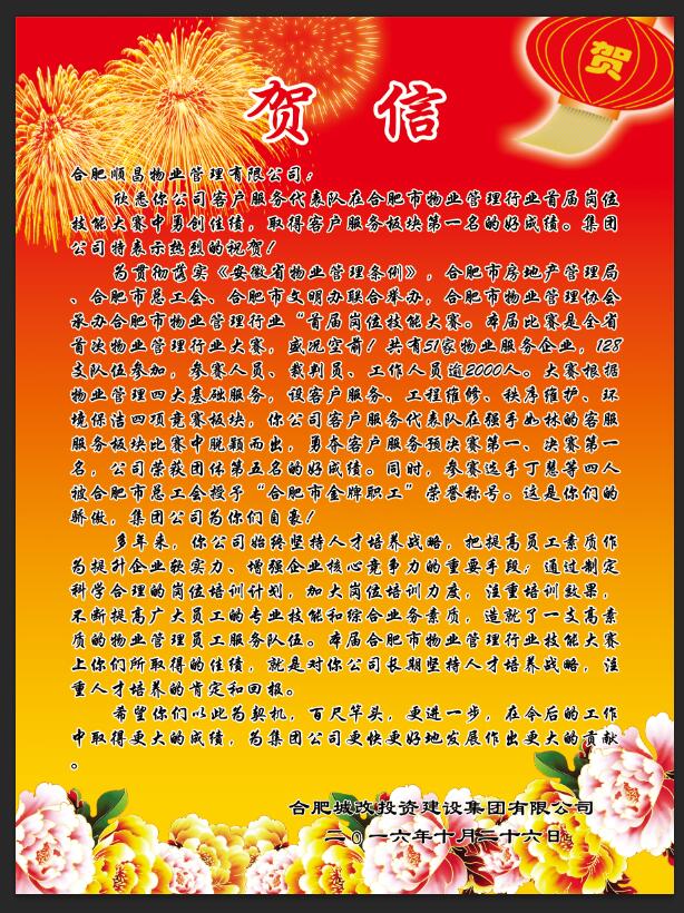 中国·KY开元(集团)股份有限公司-官方网站