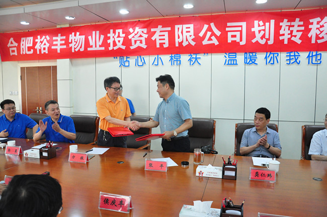 中国·KY开元(集团)股份有限公司-官方网站