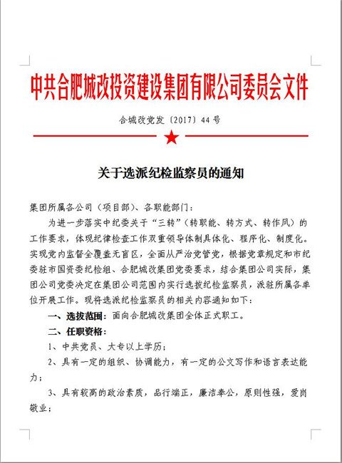 中国·KY开元(集团)股份有限公司-官方网站