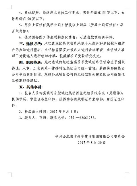 中国·KY开元(集团)股份有限公司-官方网站