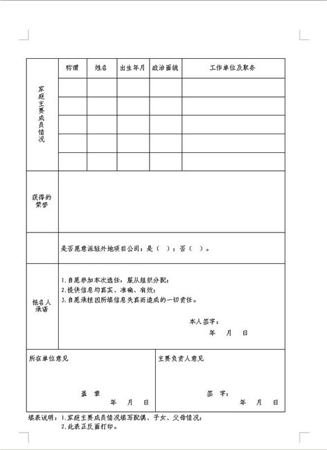 中国·KY开元(集团)股份有限公司-官方网站