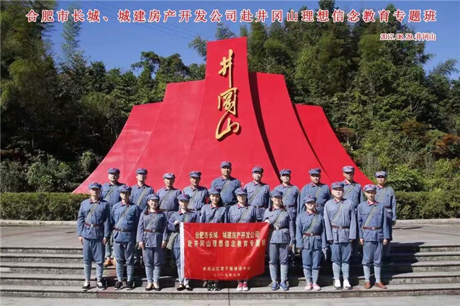 中国·KY开元(集团)股份有限公司-官方网站