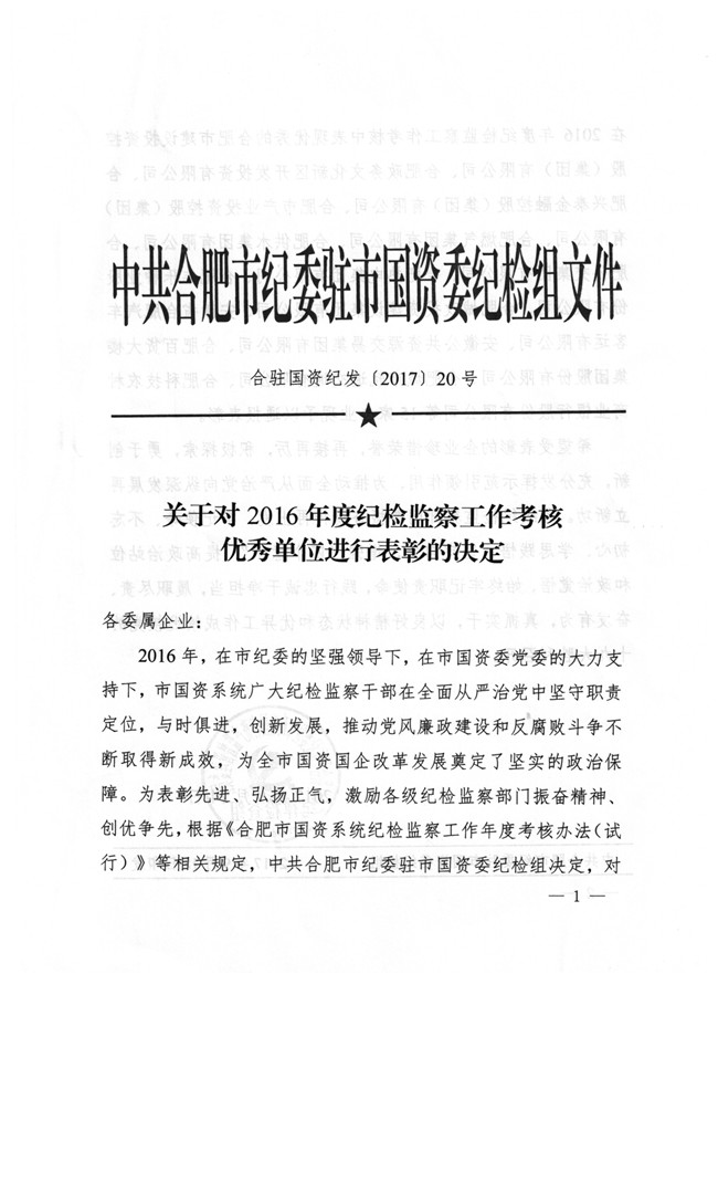 中国·KY开元(集团)股份有限公司-官方网站