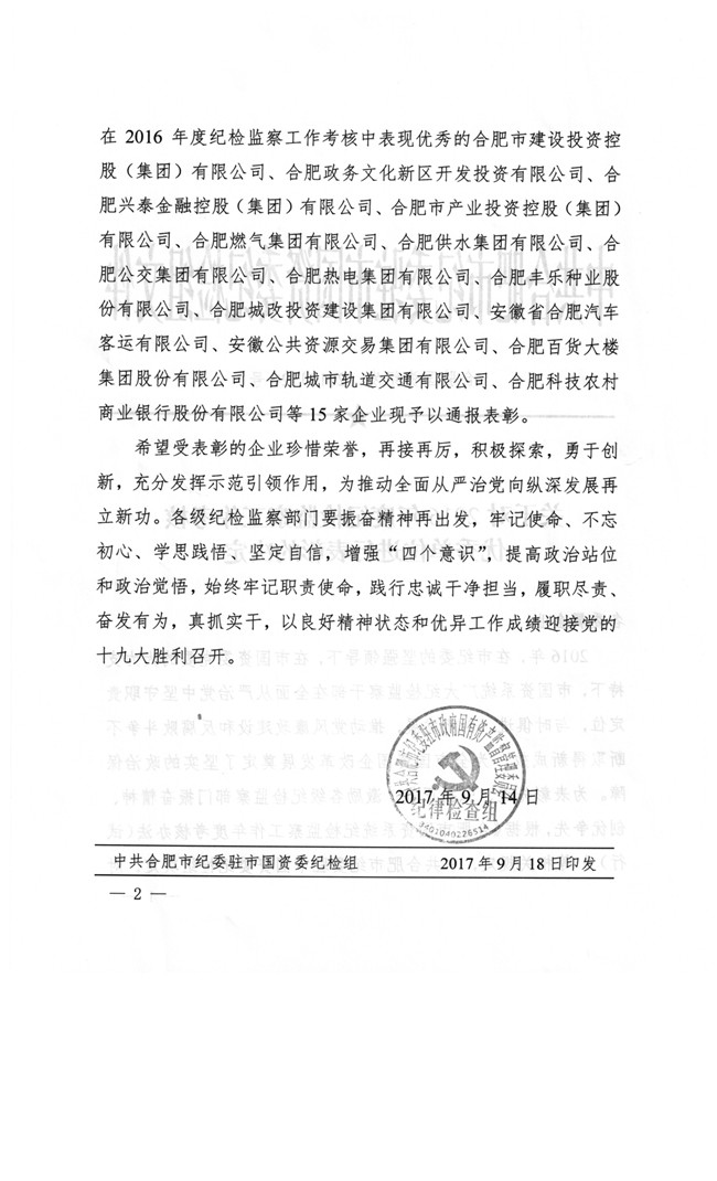 中国·KY开元(集团)股份有限公司-官方网站