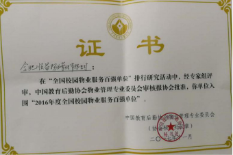 中国·KY开元(集团)股份有限公司-官方网站