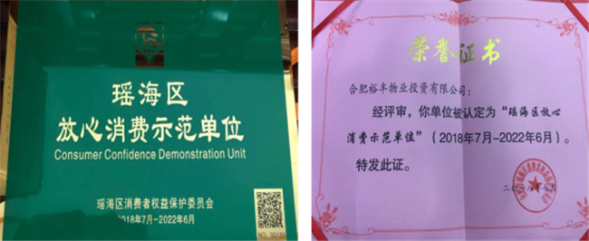 中国·KY开元(集团)股份有限公司-官方网站