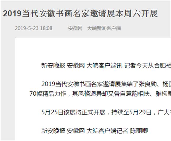 中国·KY开元(集团)股份有限公司-官方网站