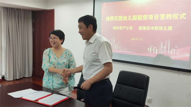 中国·KY开元(集团)股份有限公司-官方网站