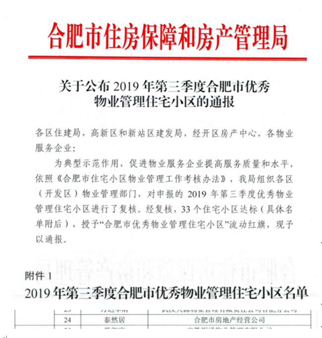 中国·KY开元(集团)股份有限公司-官方网站