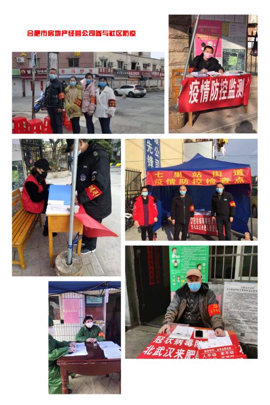 中国·KY开元(集团)股份有限公司-官方网站