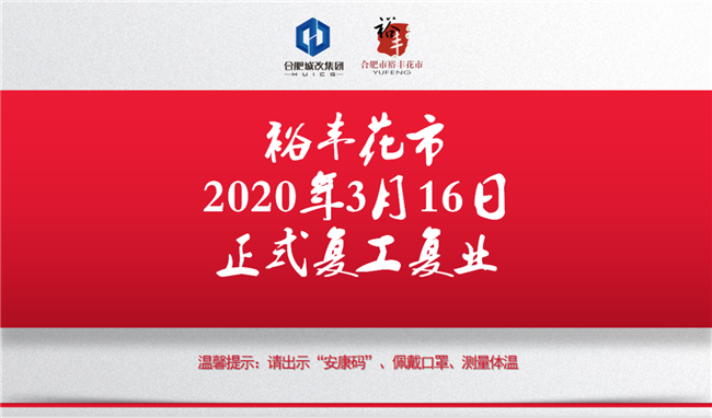 中国·KY开元(集团)股份有限公司-官方网站