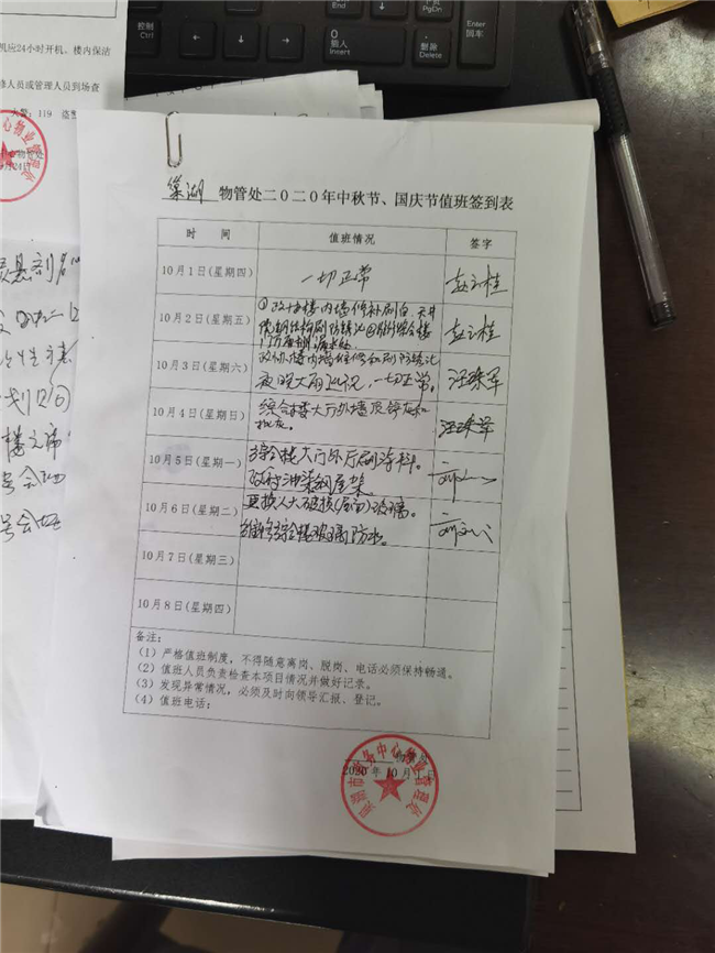 中国·KY开元(集团)股份有限公司-官方网站