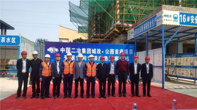 中国·KY开元(集团)股份有限公司-官方网站