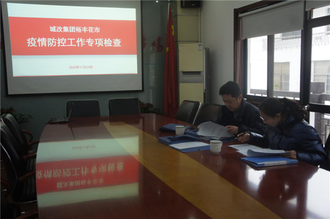 中国·KY开元(集团)股份有限公司-官方网站