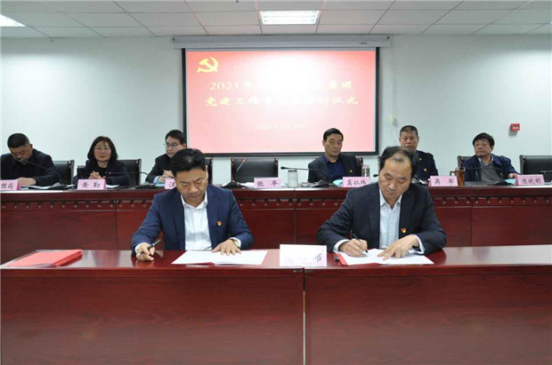 中国·KY开元(集团)股份有限公司-官方网站