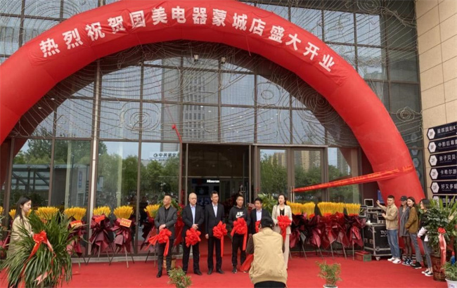 中国·KY开元(集团)股份有限公司-官方网站