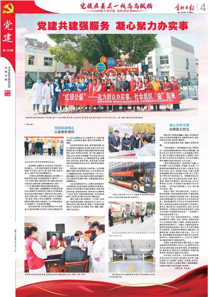 中国·KY开元(集团)股份有限公司-官方网站