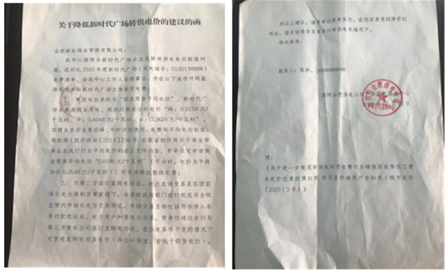 中国·KY开元(集团)股份有限公司-官方网站