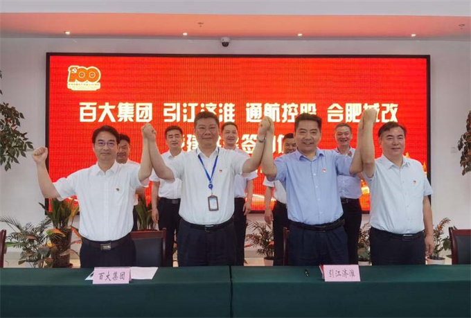 中国·KY开元(集团)股份有限公司-官方网站