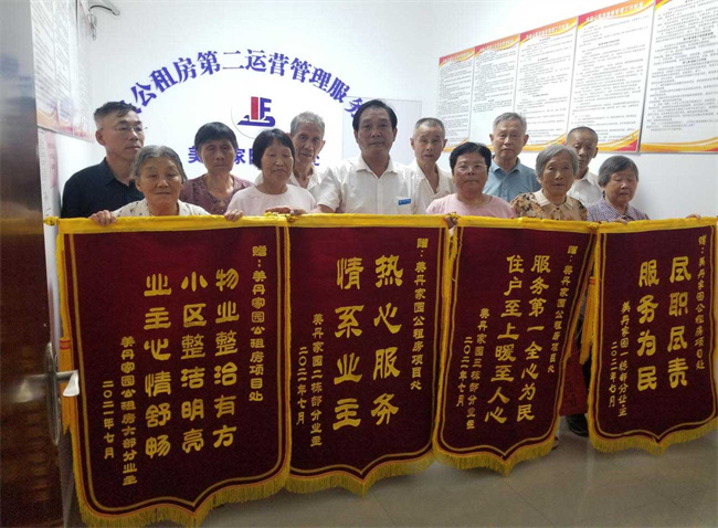 中国·KY开元(集团)股份有限公司-官方网站