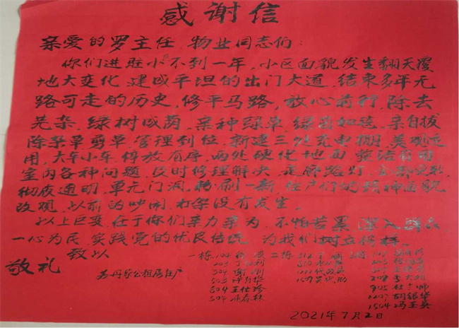 中国·KY开元(集团)股份有限公司-官方网站