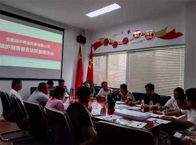 中国·KY开元(集团)股份有限公司-官方网站