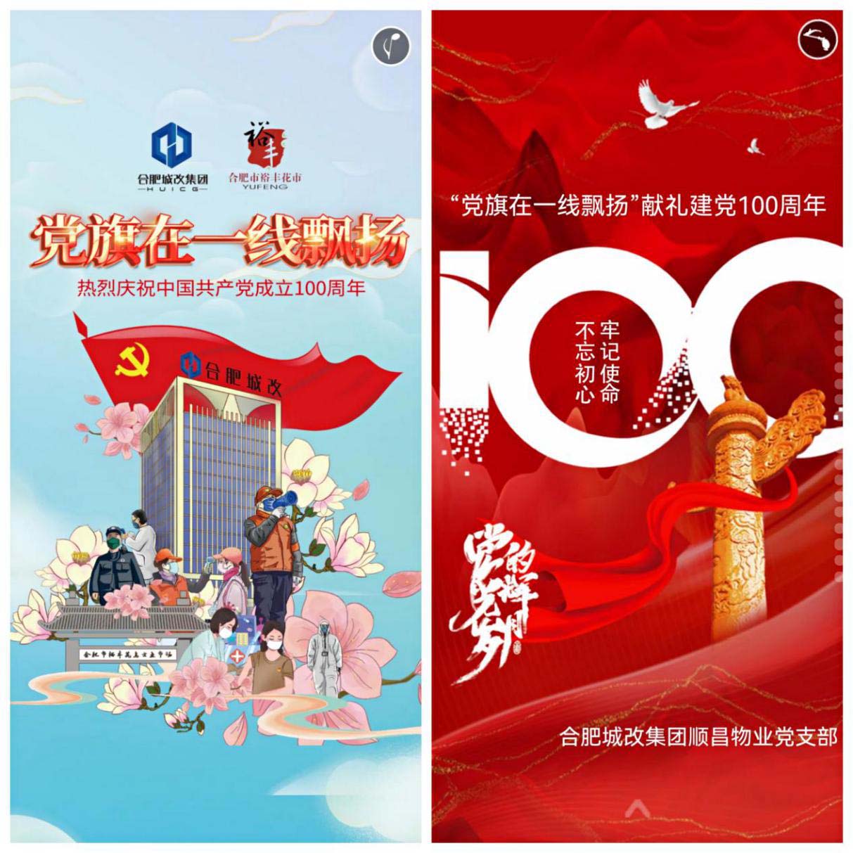 中国·KY开元(集团)股份有限公司-官方网站