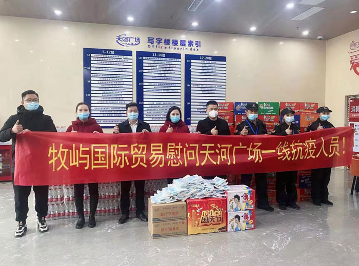 中国·KY开元(集团)股份有限公司-官方网站