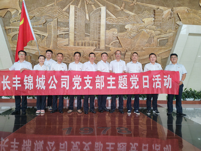 中国·KY开元(集团)股份有限公司-官方网站