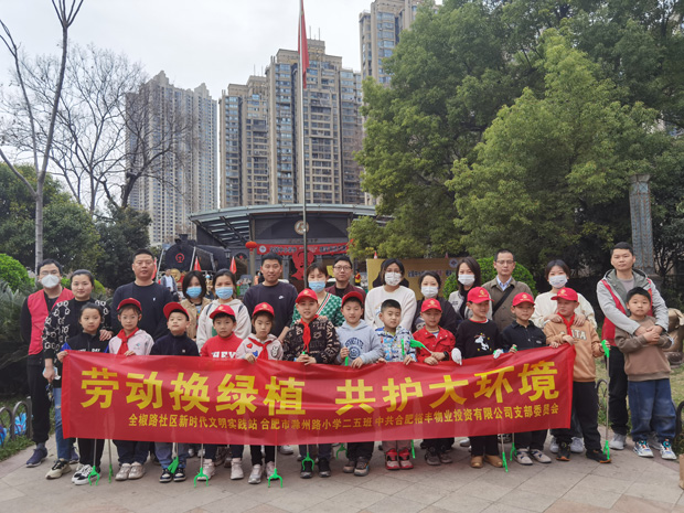 中国·KY开元(集团)股份有限公司-官方网站