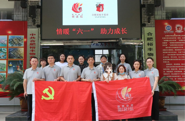 中国·KY开元(集团)股份有限公司-官方网站