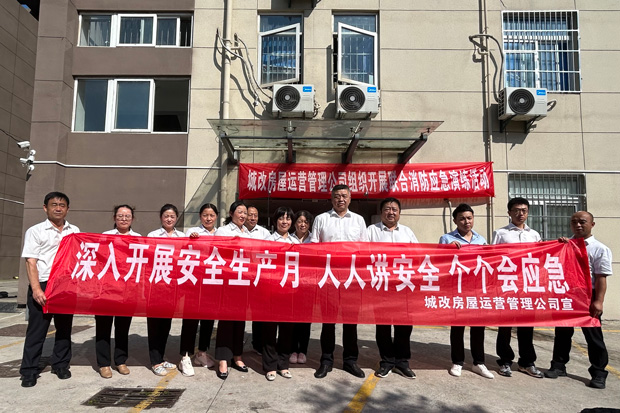 中国·KY开元(集团)股份有限公司-官方网站