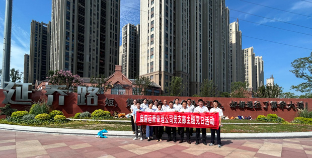 中国·KY开元(集团)股份有限公司-官方网站