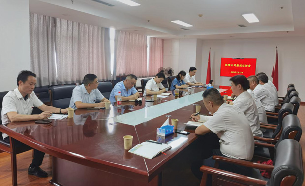 中国·KY开元(集团)股份有限公司-官方网站