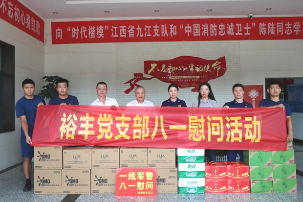 中国·KY开元(集团)股份有限公司-官方网站