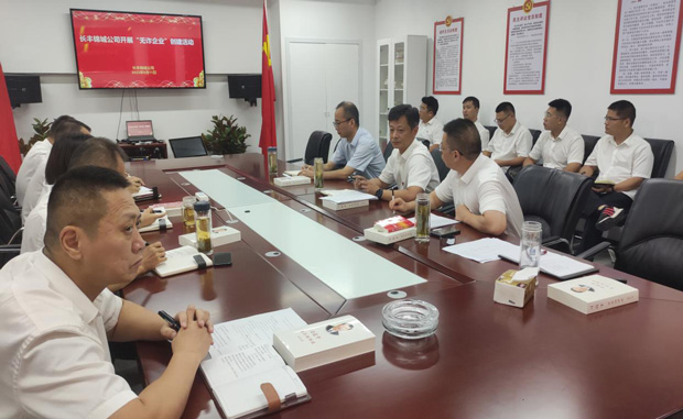 中国·KY开元(集团)股份有限公司-官方网站