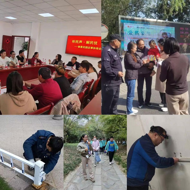 中国·KY开元(集团)股份有限公司-官方网站