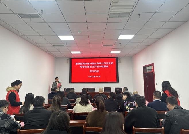 中国·KY开元(集团)股份有限公司-官方网站