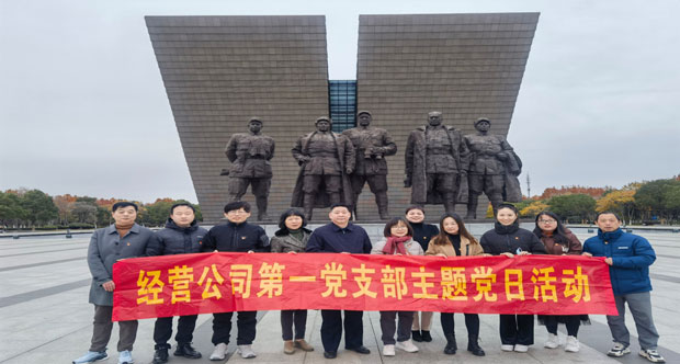 中国·KY开元(集团)股份有限公司-官方网站