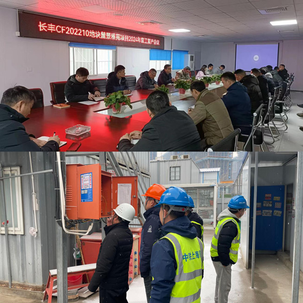 中国·KY开元(集团)股份有限公司-官方网站