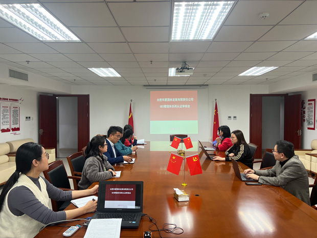 中国·KY开元(集团)股份有限公司-官方网站