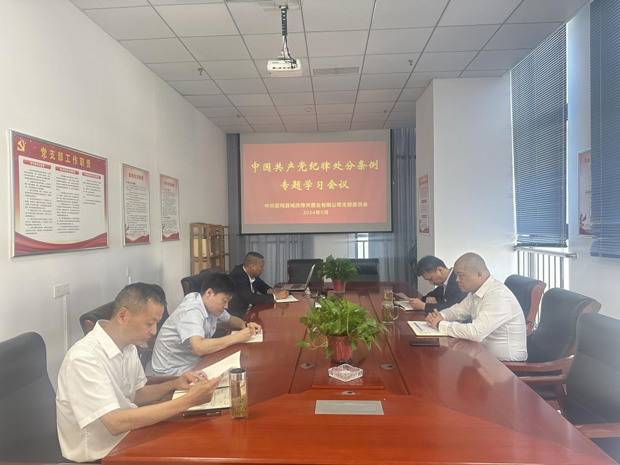 中国·KY开元(集团)股份有限公司-官方网站