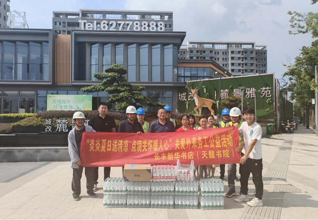 中国·KY开元(集团)股份有限公司-官方网站