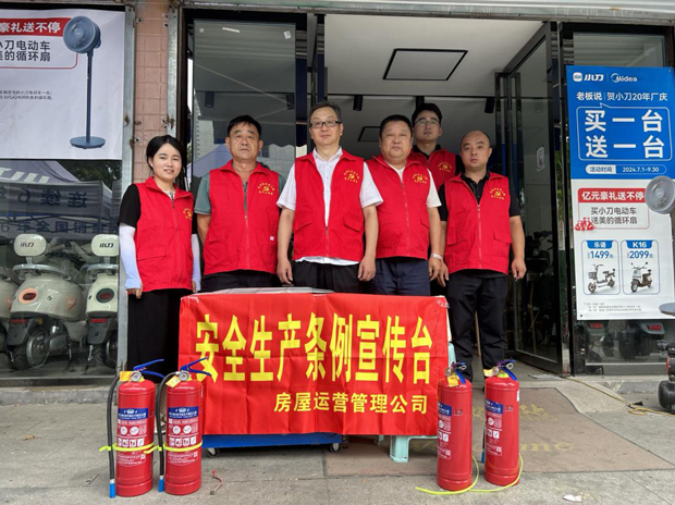 中国·KY开元(集团)股份有限公司-官方网站