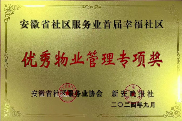 中国·KY开元(集团)股份有限公司-官方网站