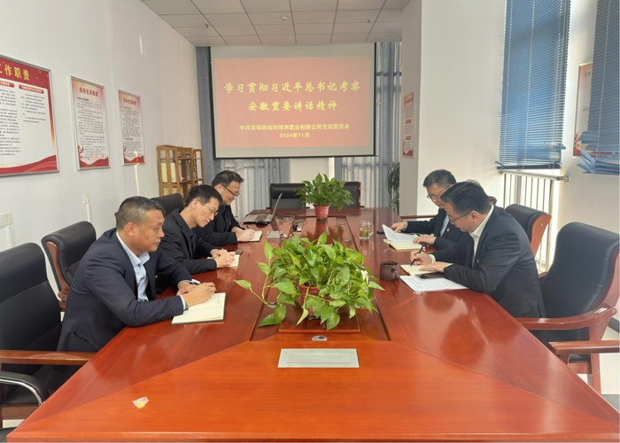 中国·KY开元(集团)股份有限公司-官方网站