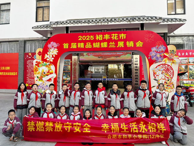 中国·KY开元(集团)股份有限公司-官方网站