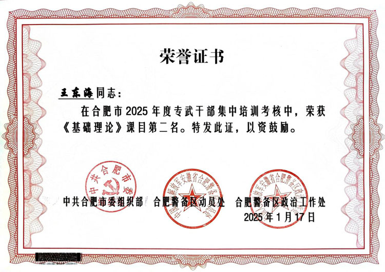 中国·KY开元(集团)股份有限公司-官方网站